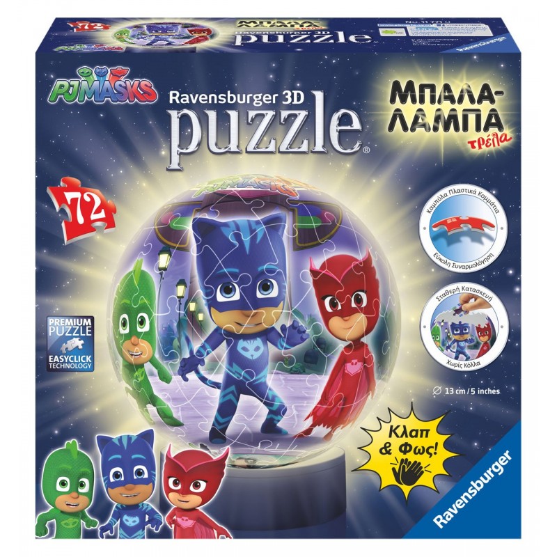 Ravensburger 3D Puzzle Μπαλαλάμπα Τρέλα 72 Τεμ. PJ Masks – Πιτζαμοήρωες 11771