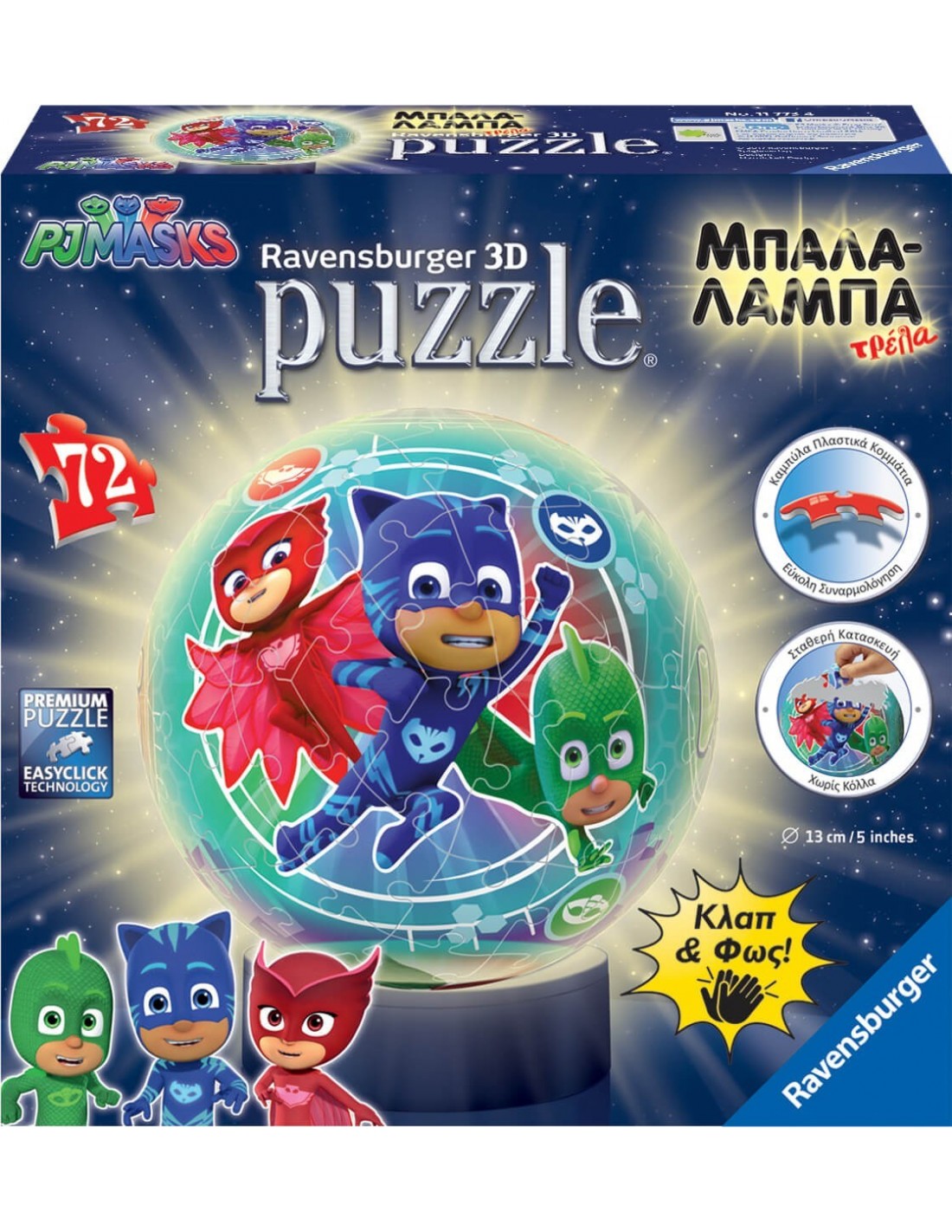 Ravensburger 3D Puzzle Μπαλαλάμπα Τρέλα 72 Τεμ. PJ Masks 11773