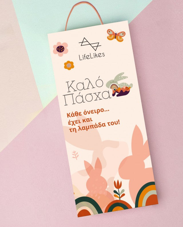 Lifelikes Λαμπάδα Stencil χάρακας ζωάκια 04.21.00.000.6443