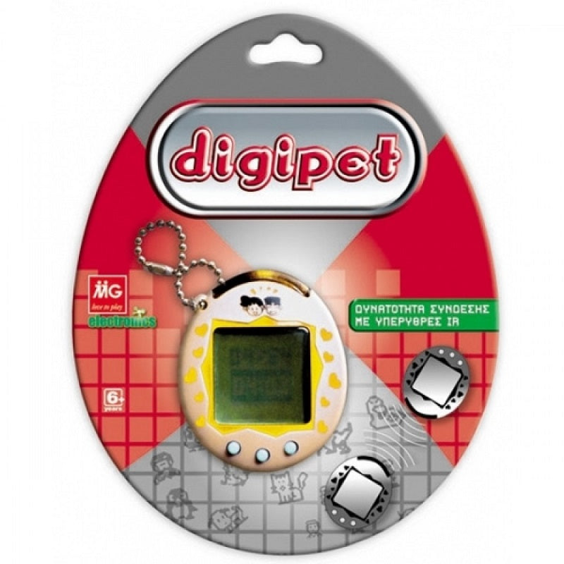 DIGI PET (INFRARED) N 408038