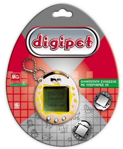 Mg Digi Pet Infrared Ηλεκτρονικο Παιχνιδι Χειρος (408038)