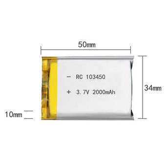 3.7V 2000mAh ΜΠΑΤΑΡΙΑ LI-PO 103450
