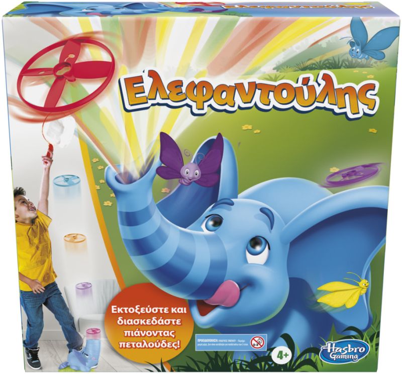 HASBRO ELEFUN FLYERS – ΕΛΕΦΑΝΤΟΥΛΗΣ ΜΕ ΠΕΤΑΛΟΥΔΕΣ F1695