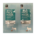 Bodyfarm Age Defying Face Mask Donkey Milk 8ml x 2τμχ