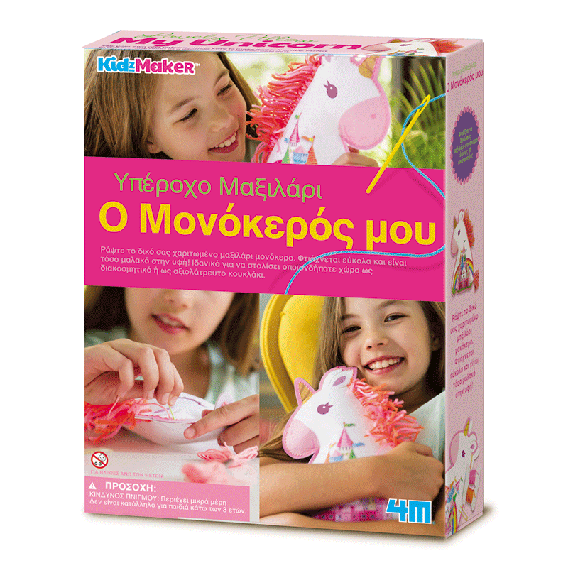 4M Υπέροχο Μαξιλάρι Μονόκερος 4744