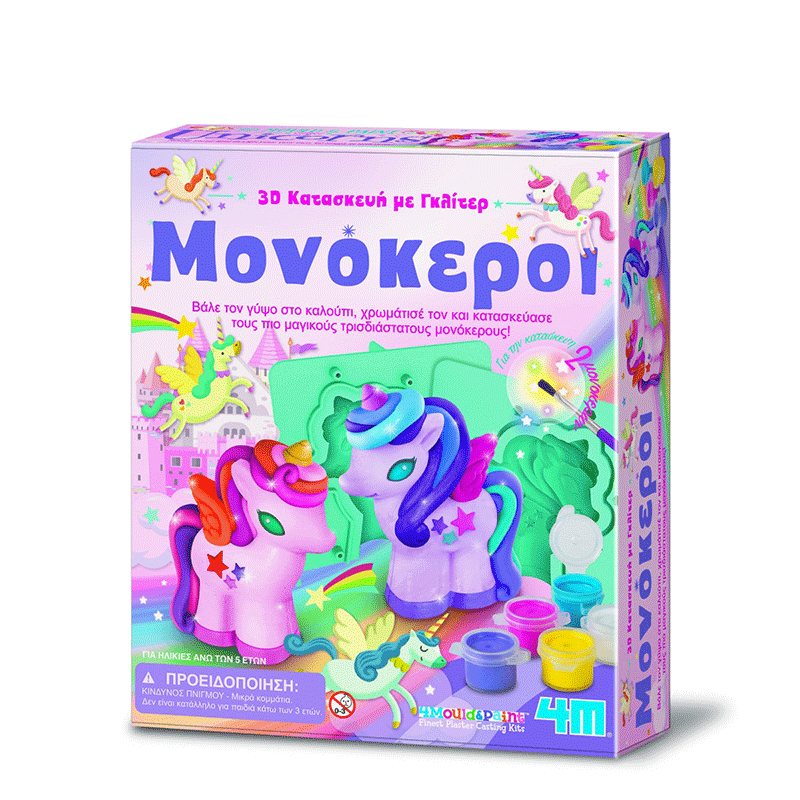 4M Κατασκευή 3D Μονόκεροι Με Γκλίτερ 4770