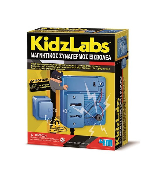 4M ΚΑΤΑΣΚΕΥΗ ΜΑΓΝΗΤΙΚΟΣ ΣΥΝΑΓΕΡΜΟΣ ΕΙΣΒΟΛΕΑ 3440 (4M0567)