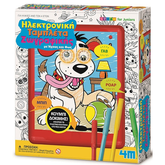 4m Junior Κατασκευές Ηλεκτρονική Ταμπλέτα Ζωγραφικής