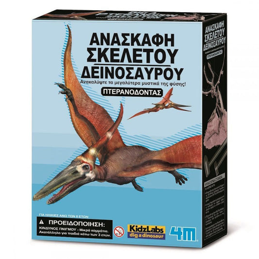 4M Εκπαιδευτικό Παιχνίδι Ανασκαφή Πτερανόδοντας
