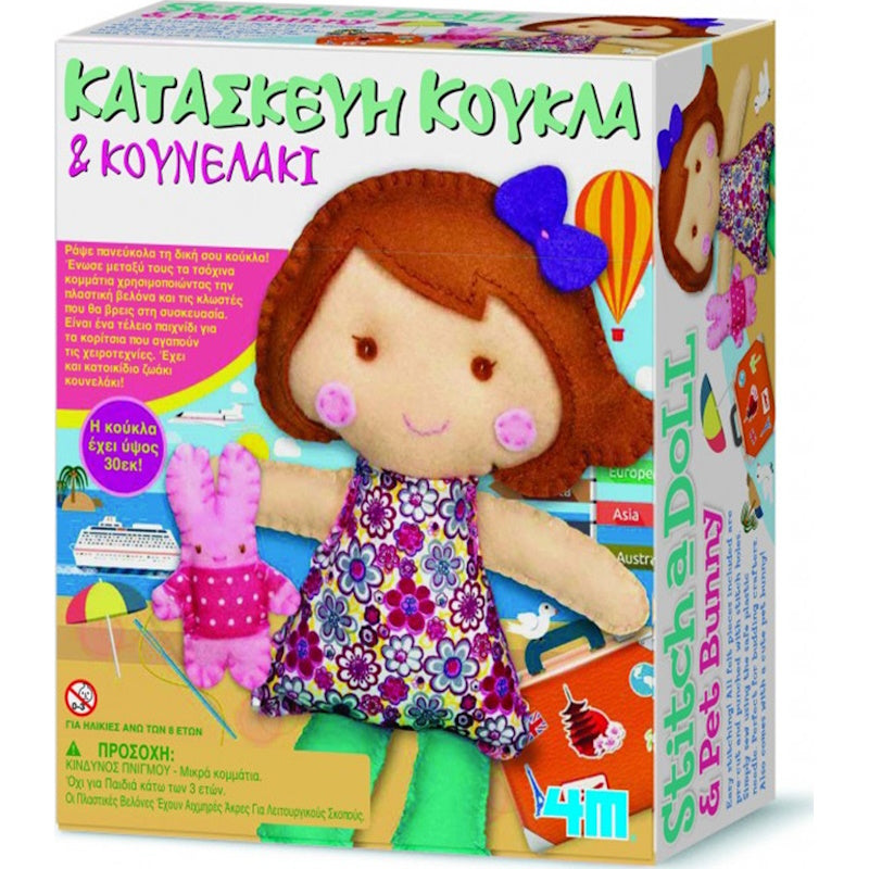 4M Κατασκευή Κούκλα & Κουνελάκι