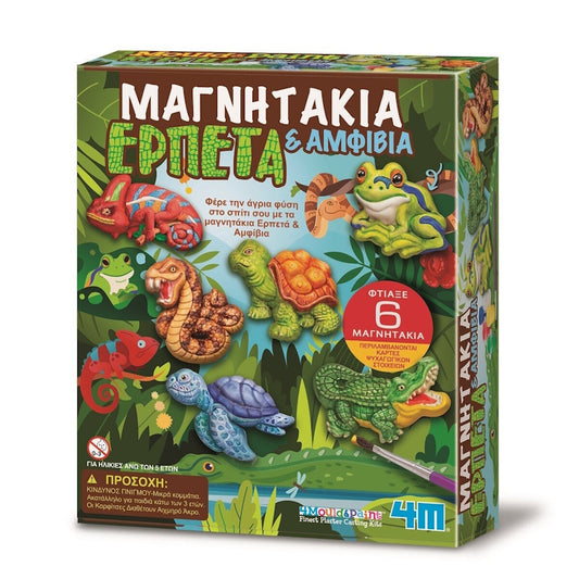 4M Toys Κατασκευή Ερπετά & Αμφίβια Μαγνητάκια από Πηλό