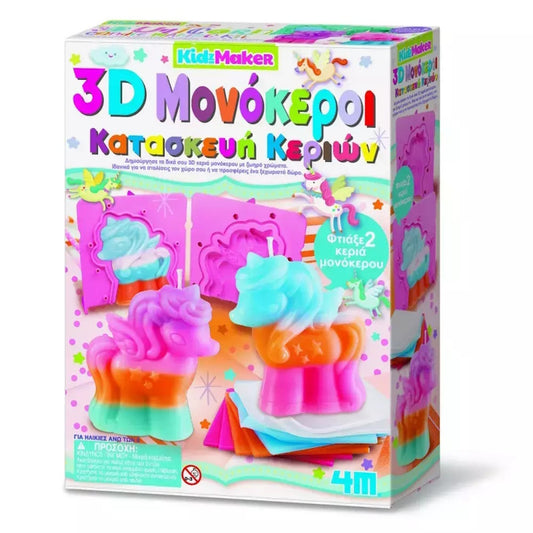 4M Toys 3D Μονόκεροι Κατασκευή Κεριών