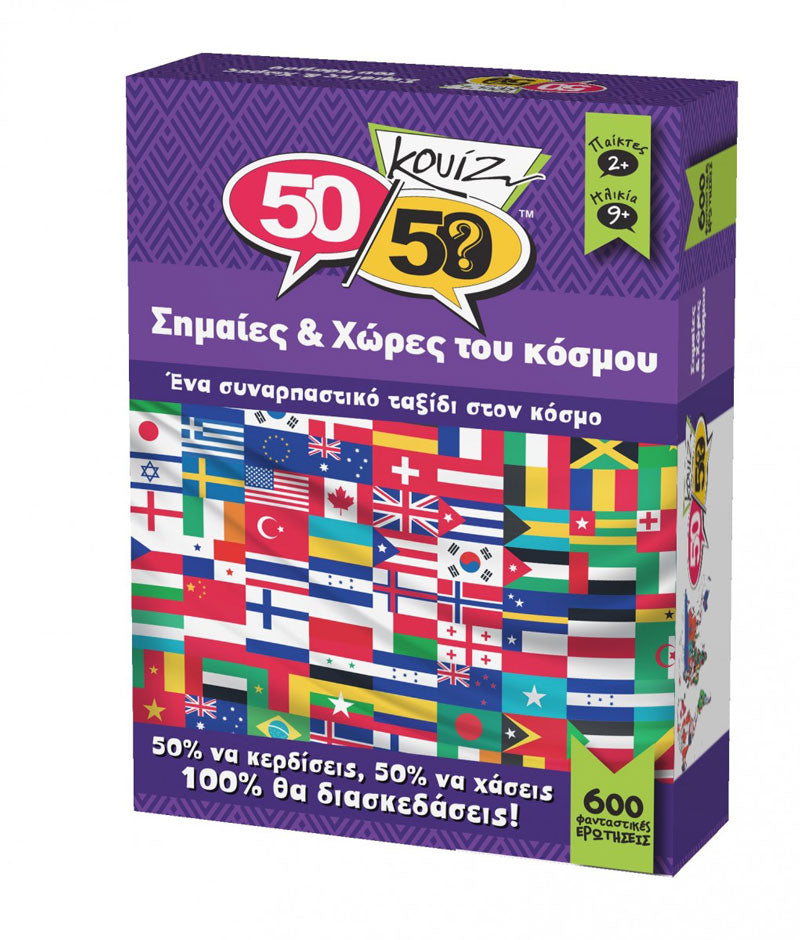 50/50 Games Επιτραπέζιο Παιχνίδι Σημαιες Και Χωρες Του Κοσμου 505005