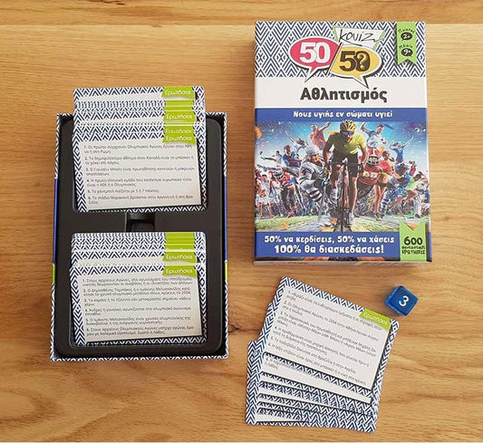 50 50 Games Κουΐζ Αθλητισμός 505006