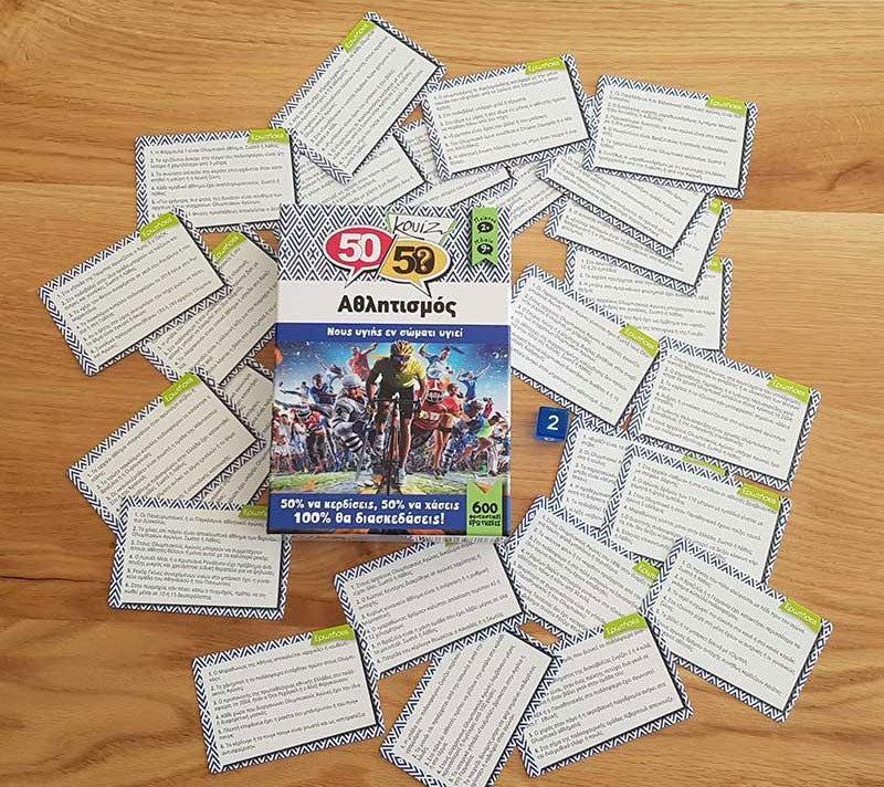 50 50 Games Κουΐζ Αθλητισμός 505006