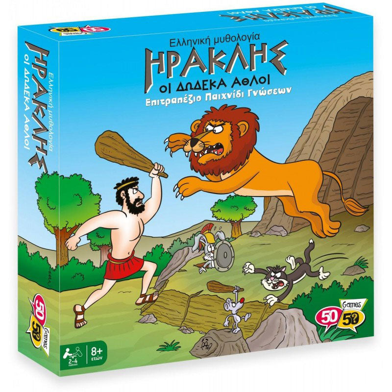 50 50 Games Επιτραπέζιο Παιχνίδι Γνώσεων Ηρακλής – Οι 12 Άθλοι 505201