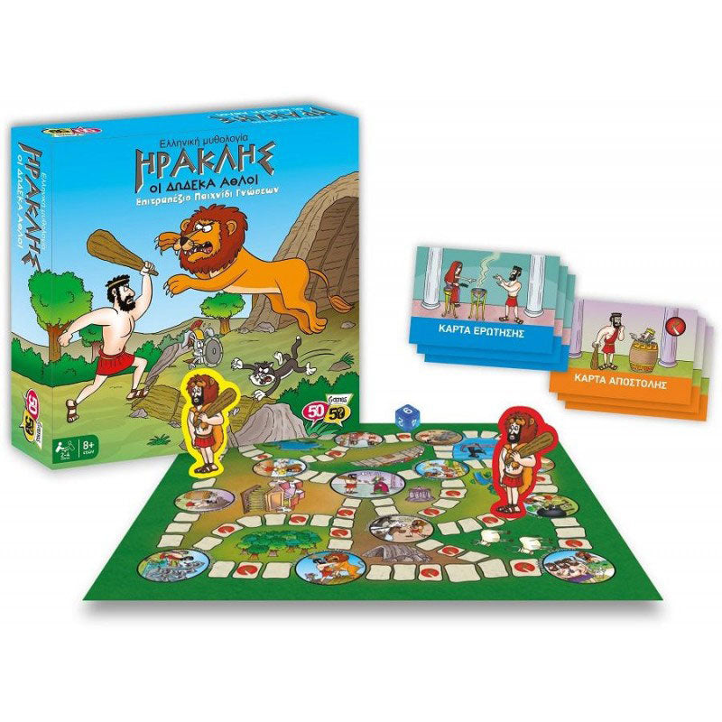 50 50 Games Επιτραπέζιο Παιχνίδι Γνώσεων Ηρακλής – Οι 12 Άθλοι 505201