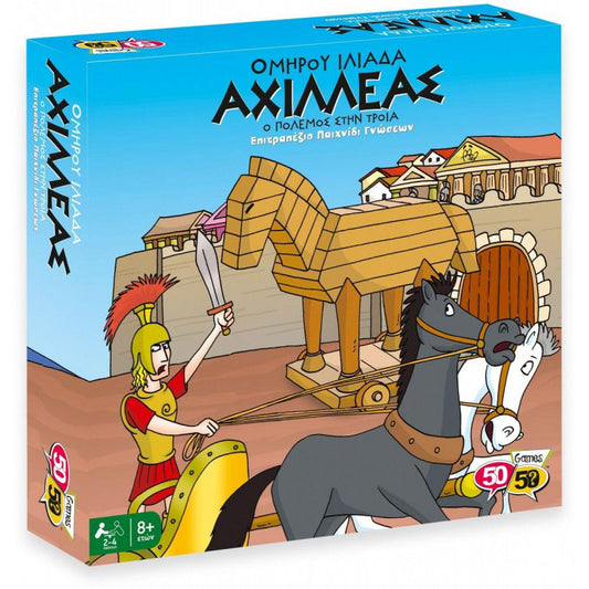 50/50 Games Επιτραπέζιο Αχιλλέας-Ο Πόλεμος Στην Τροία 505202