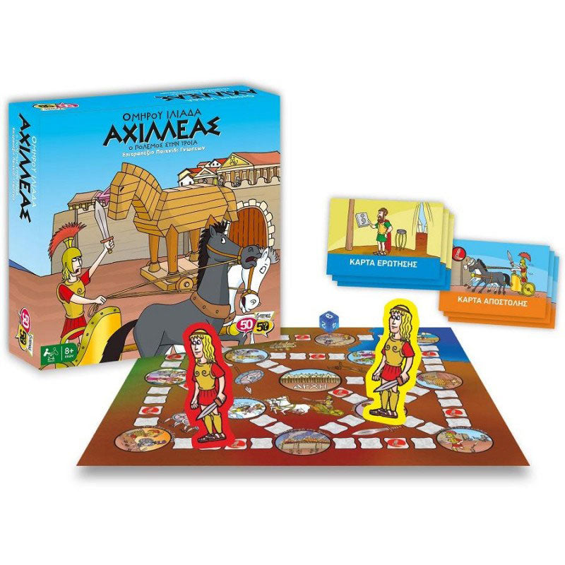 50/50 Games Επιτραπέζιο Αχιλλέας-Ο Πόλεμος Στην Τροία 505202