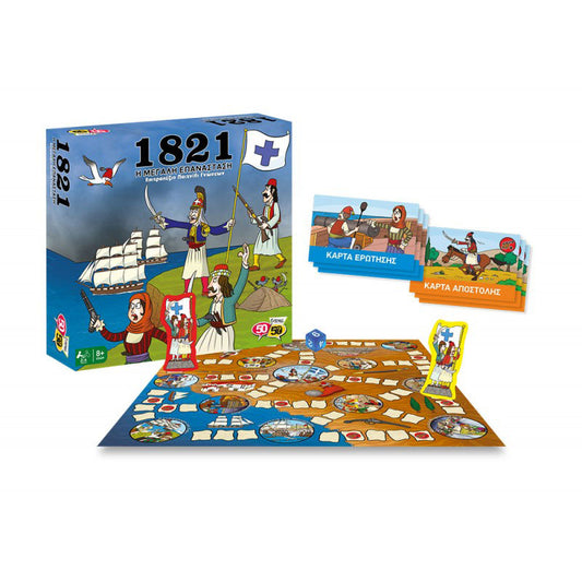50/50 Games Επιτραπέζιο 1821 Η Μεγάλη Επανάσταση 505205