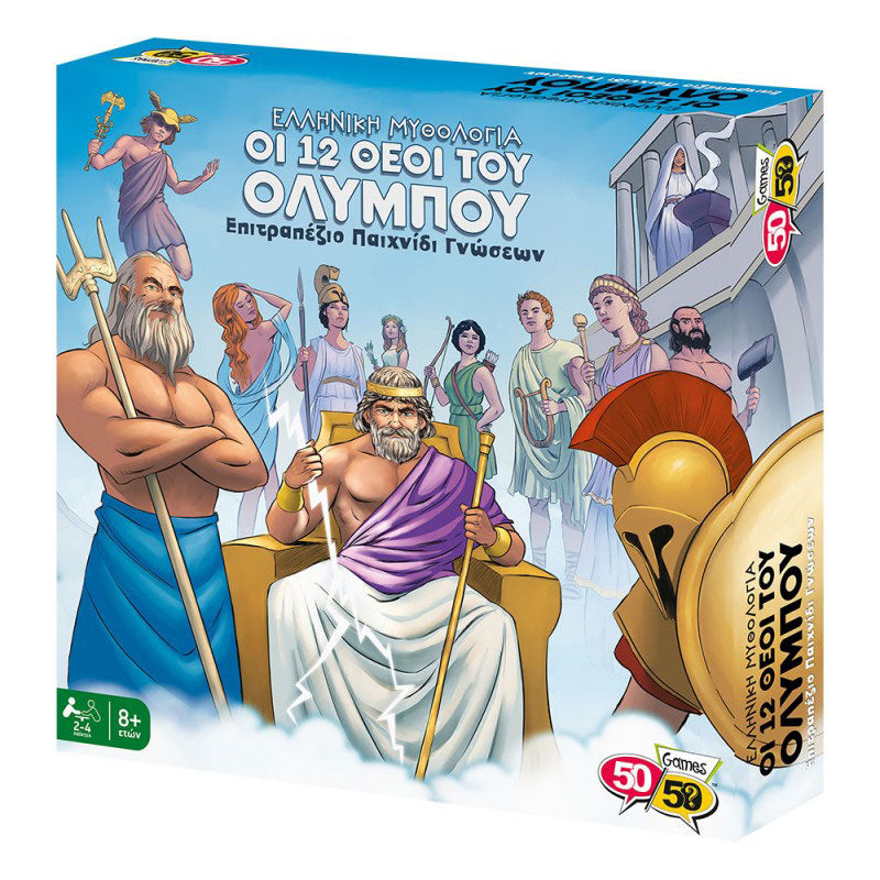 50 50 Games 12 Gods Of Olympus 505206