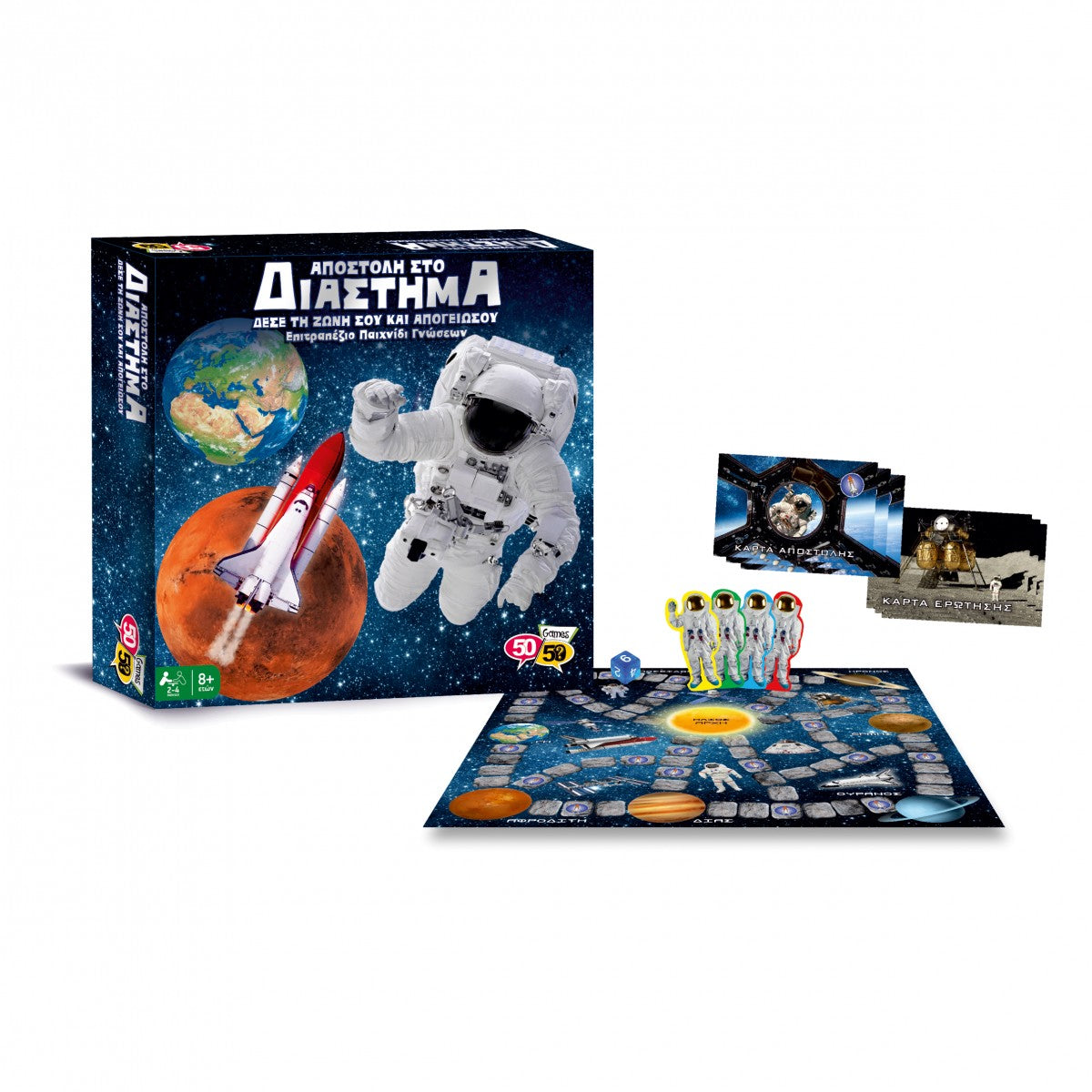 50/50 Games Επιτραπέζιο Αποστολή Στο Διάστημα 505208