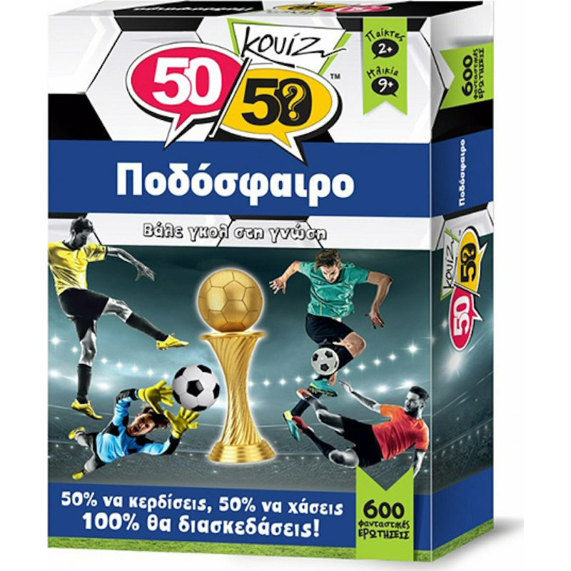 50/50 Games Επιτραπέζιο Κουίζ Ποδόσφαιρο