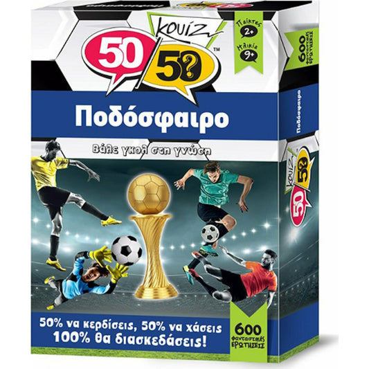 50/50 Games Επιτραπέζιο Κουίζ Ποδόσφαιρο