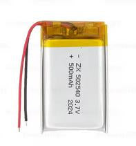 3.7V 500mAh ΜΠΑΤΑΡΙΑ Li-PO LP502540