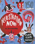Illustration Now!