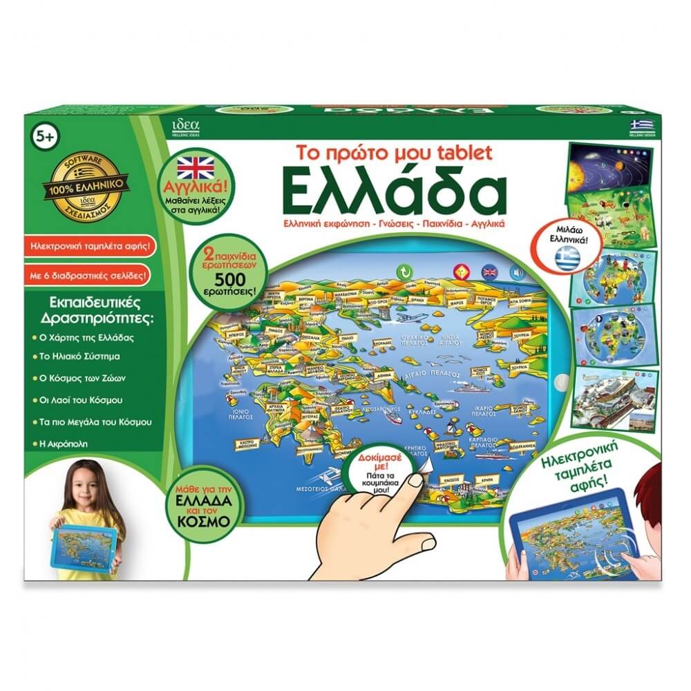 Ιδέα Edupad Γεωγραφια Ι15602