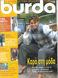 BURDA 10/2000