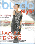 BURDA 11/2012