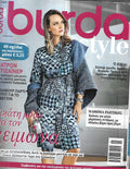 BURDA1/2019