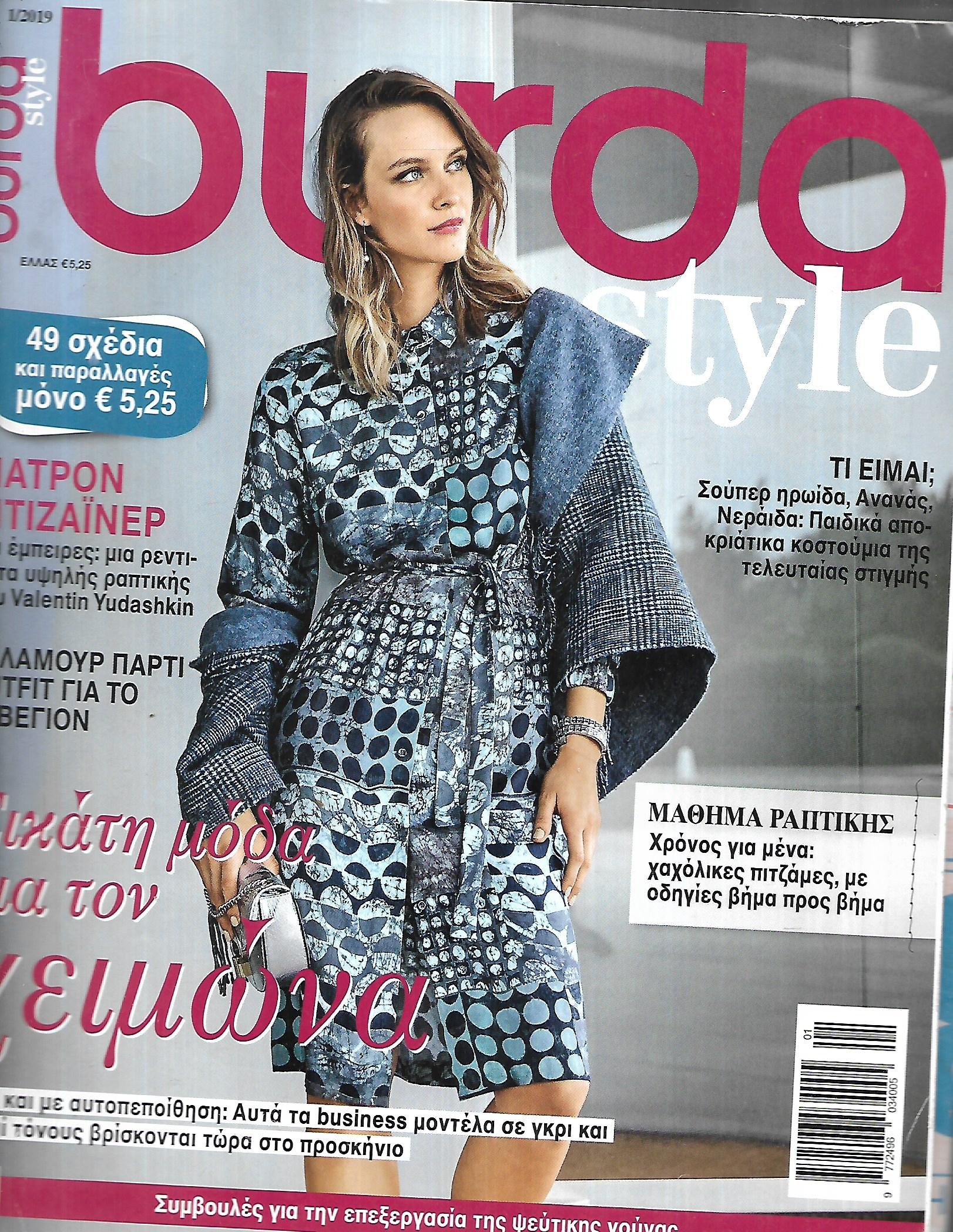 BURDA1/2019