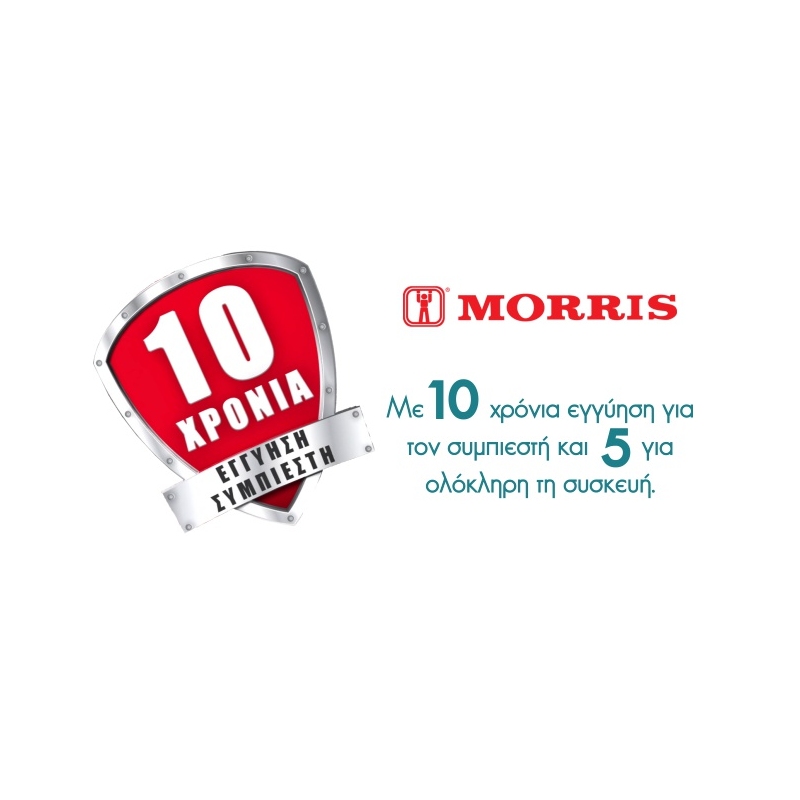 ΑΦΥΓΡΑΝΤΗΡΑΣ MORRIS MDP-20310Hi 20L