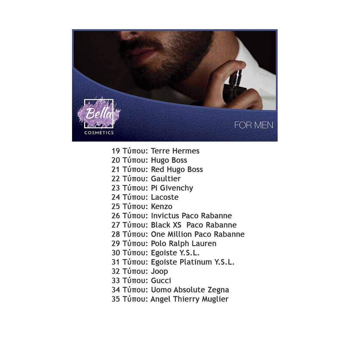 Ανδρικό Άρωμα 17 50 ml