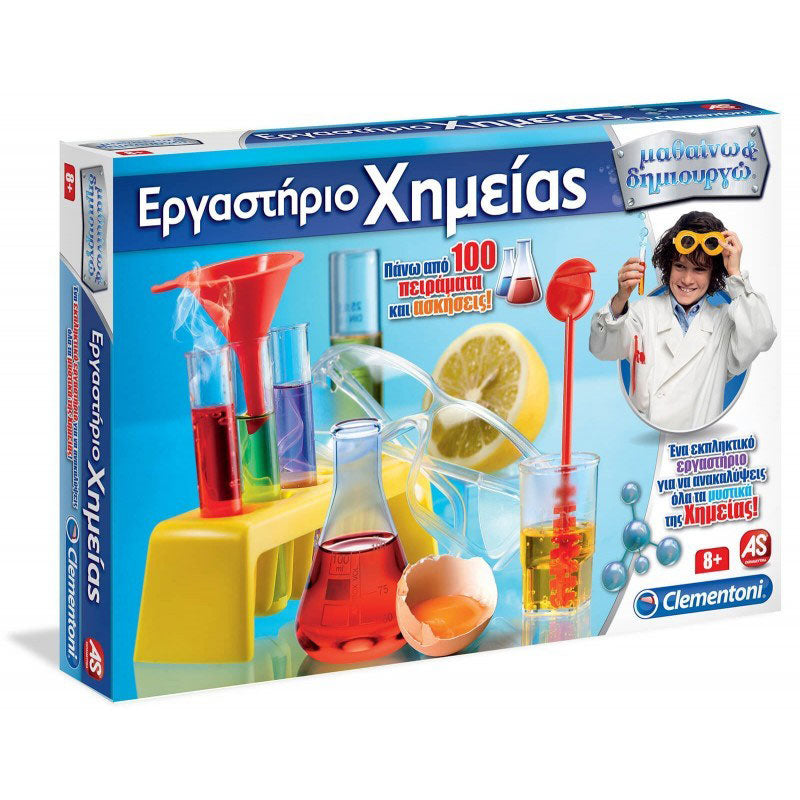 As company Μαθαίνω Και Δημιουργώ Εργαστήριο Χημείας Νέα Έκδοση 1026-63196