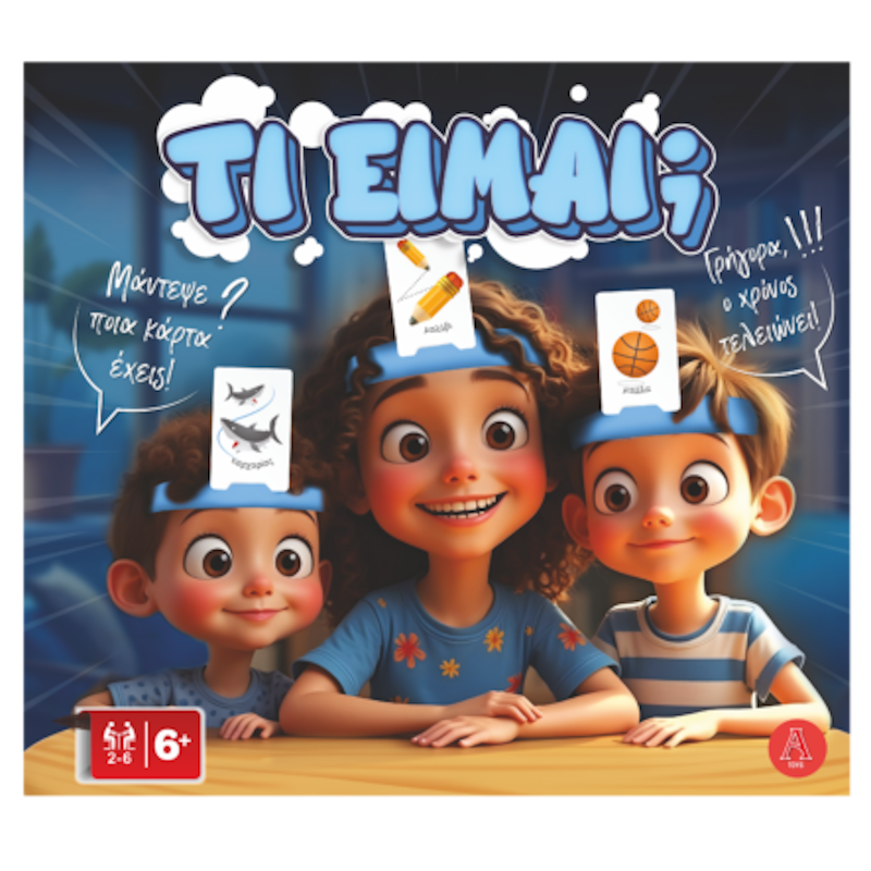 Argy Toys Επιτραπέζιο Παιχνίδι Τι Είμαι;