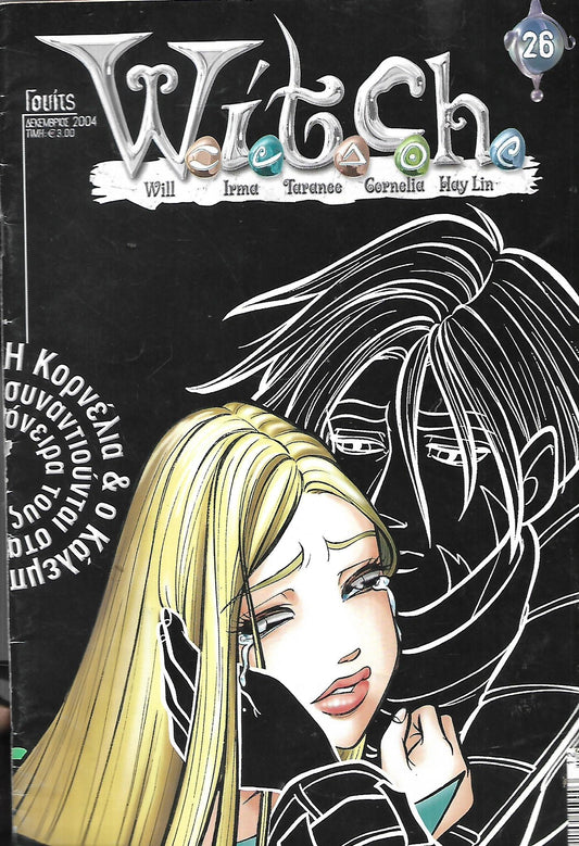 WITCH N 26