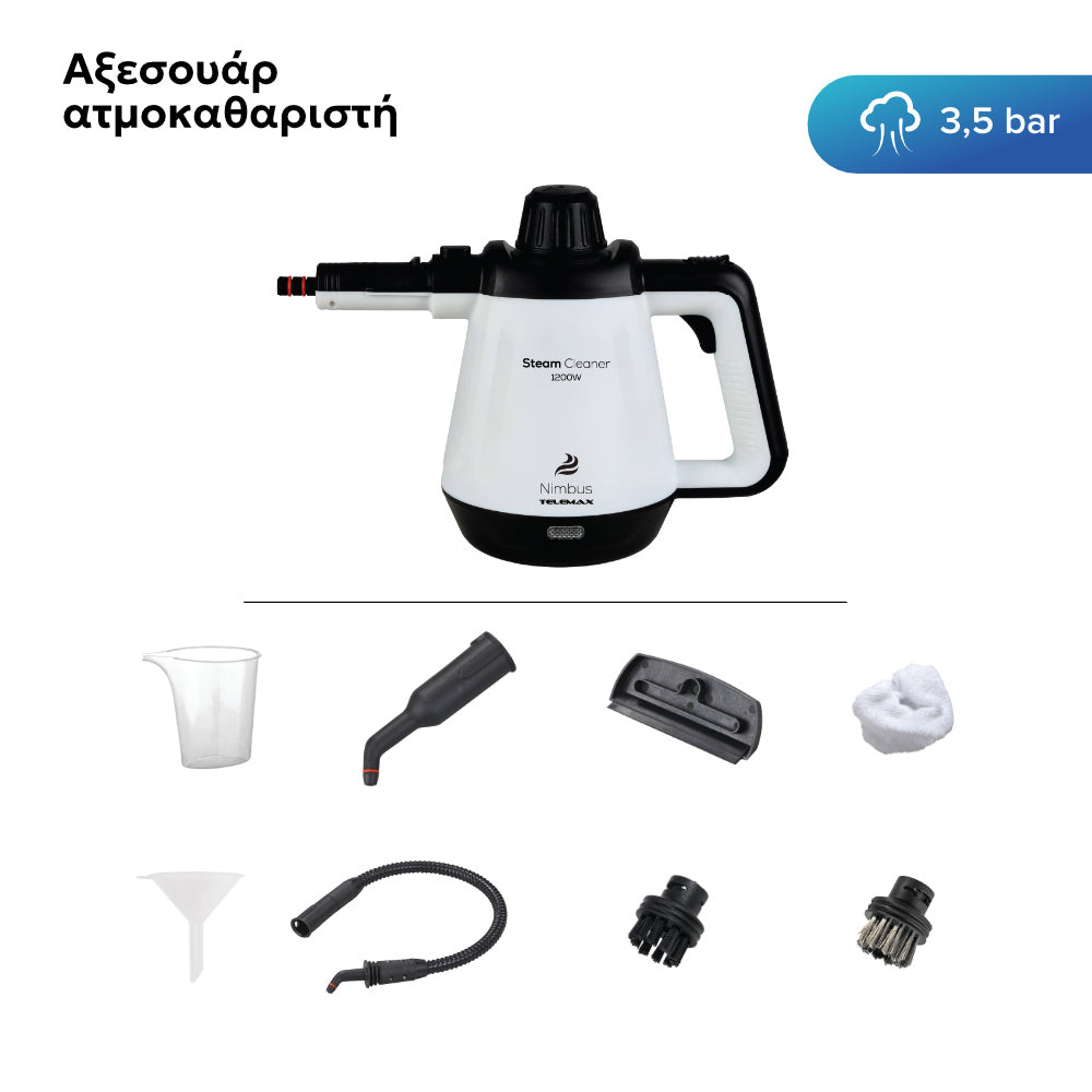 Ατμοκαθαριστής Telemax Nimbus 1200 Watt CB-02A