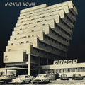 Etazhi (Coke Bottle Clear Vinyl)