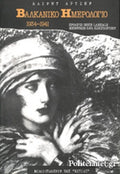 ΒΑΛΚΑΝΙΚΟ ΗΜΕΡΟΛΟΓΙΟ 1934-1941     ARCHER LAIRD, ΚΩΝΣΤΑΝΤΙΝΟΥ ΑΛΕΞΑΝΔΡΟΣ