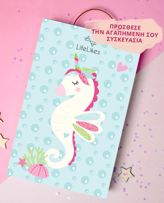 Seacorn Glitter σε Ξύλινο Κάδρο