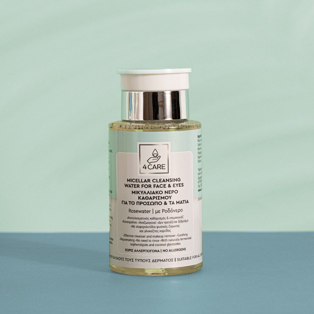 4CARE Μικυλλιακό Νερό 200ml