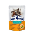 CLUB4PAWS Sterilized Cat Κοτόπουλο σε Ζελέ Για Γάτες 80gr