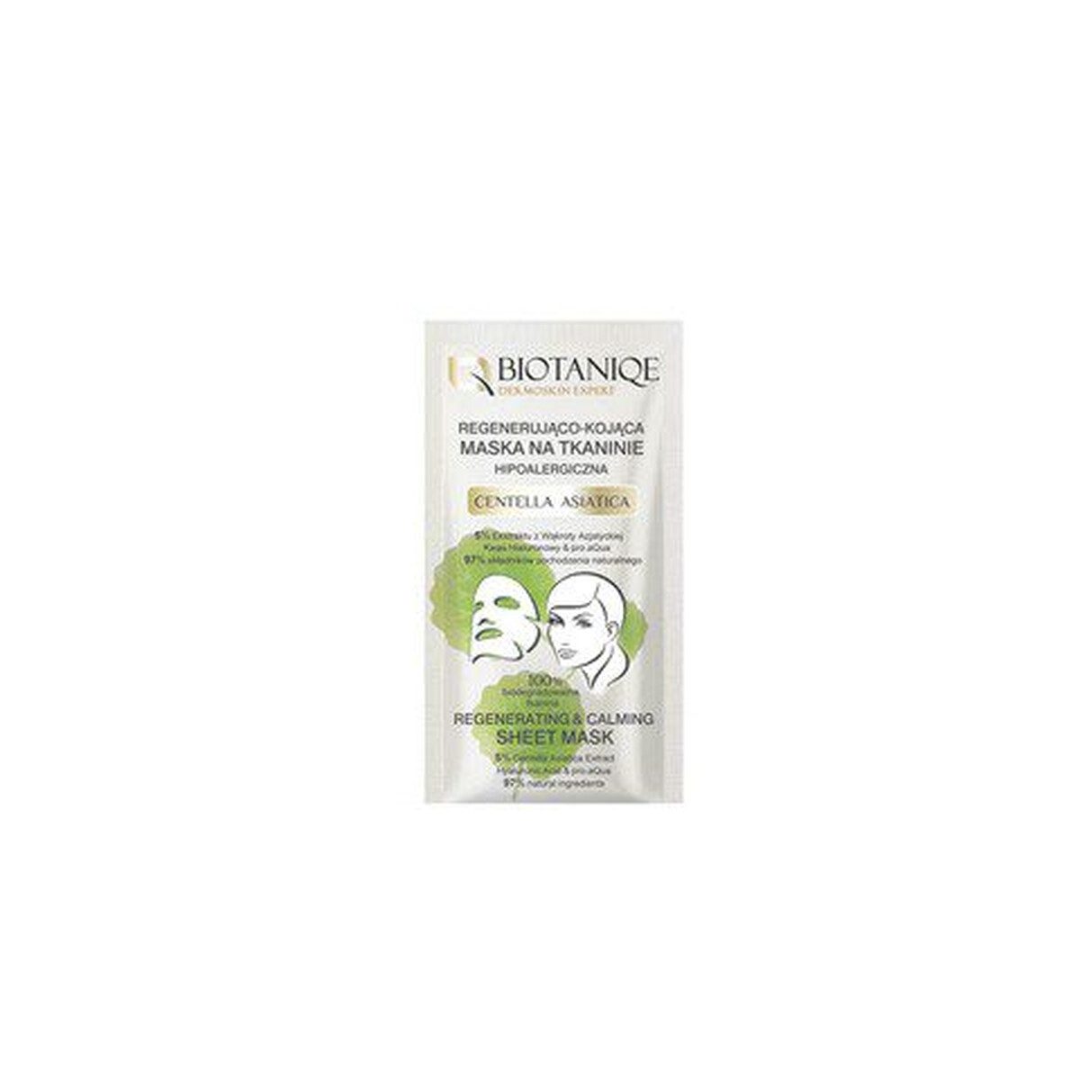 ΜΑΣΚΑ ΠΡΟΣΩΠΟΥ ΥΦΑΣΜ. CENTELA ASIATICA Biotaniqe(15ml)