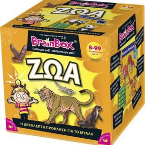 ΕΠΙΤΡΑΠΕΖΙΟ BRAINBOX ΖΩΑ #93002