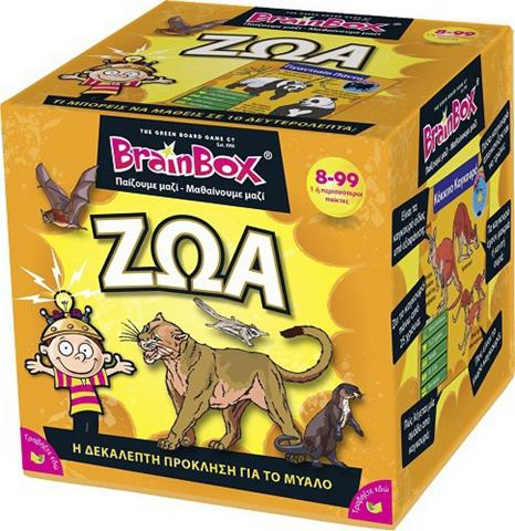 ΕΠΙΤΡΑΠΕΖΙΟ BRAINBOX ΖΩΑ #93002