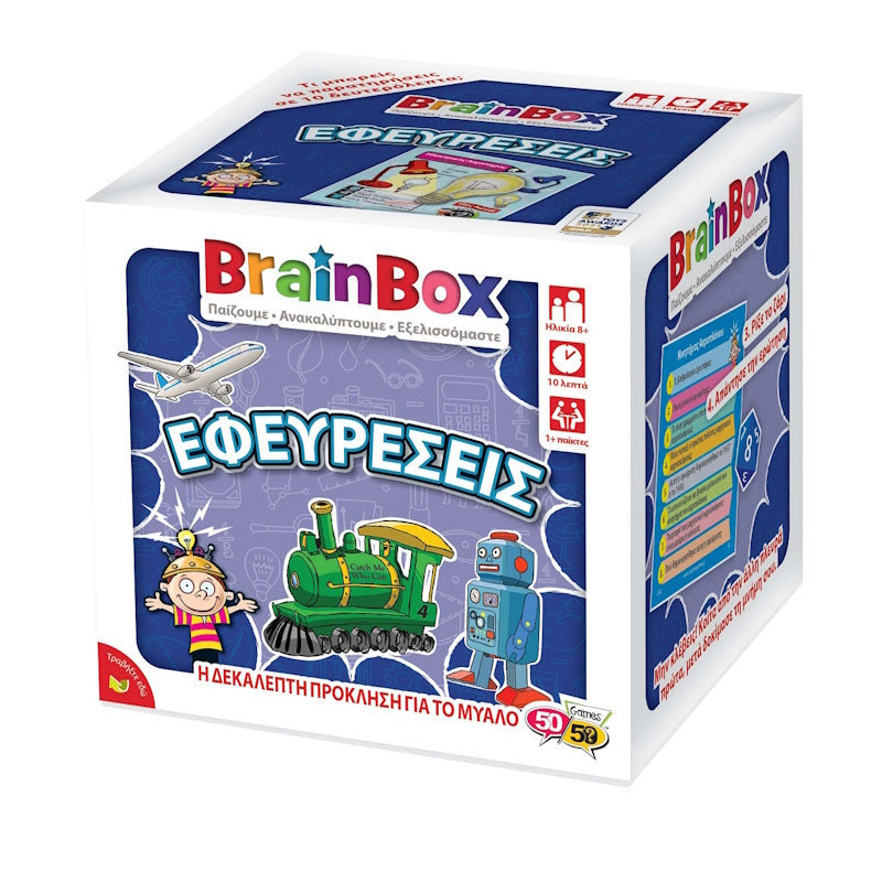 BrainBox Εκπαιδευτικό Παιχνίδι Εφευρέσεις